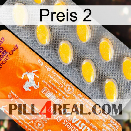 Rize 2 new05